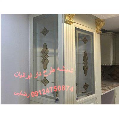 شیشه طرح دار کابینتی 2