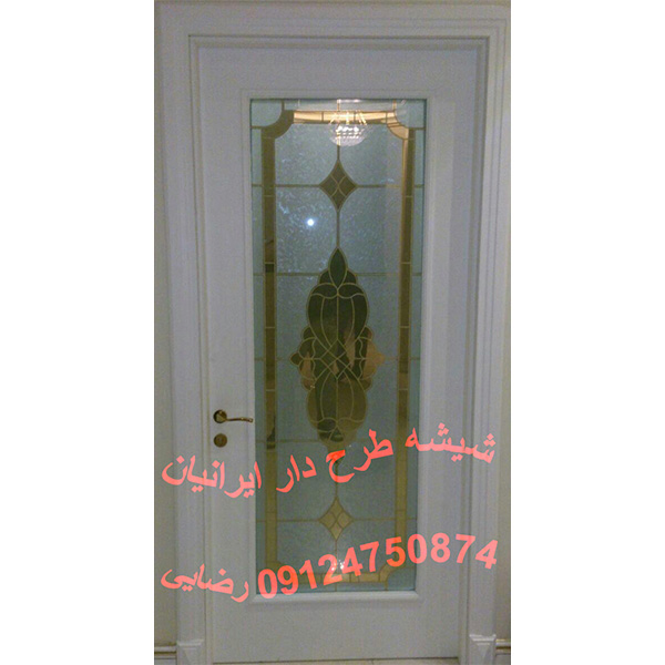 طرح استیند گلس30 TS