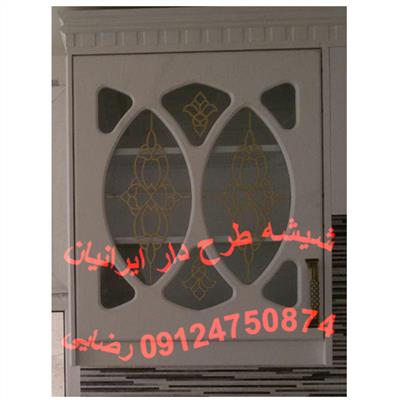 شیشه طرح دار کابینت6