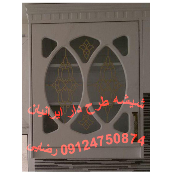 شیشه طرح دار کابینت6